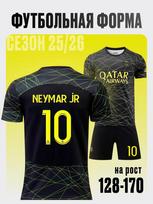 Neymar PSG Football Jersey Champions League edition Football Jerseys Training Suit Set 16