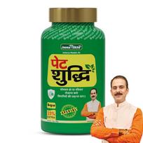 Jeena Sikho Pet Shuddhi Powder Natural Digestive Cleanse Herbal Gut Wellness Support 100 Gm Formula Blend