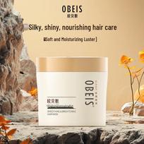 Obeis Silky Glossy Hydrolyzed Keratin No-Steam Hair Mask Conditioner