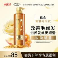 L'Oréal Extraordinary Oil Smooth Shampoo 660ml
