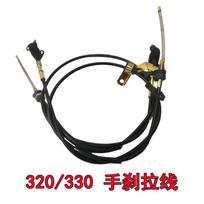 Suitable for Lifan 320 330 handbrake cable and parking cable
