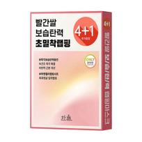 HANYUL Red Rice Moisture Firming Wrapping Mask 4 Sheets (+1 Free Sheet)