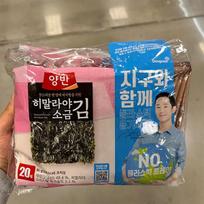 Dongwon Yangban ECO Himalayan Pink Salt Roasted Seaweed 20 Bags