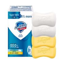 Safeguard Antibacterial Soap Value Pack