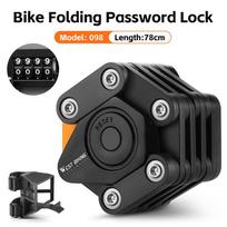 WEST BIKING Bicycle Folding Lock 4 Code Digits Anti-theft Lock Portable E-Bike Scooter Password Foldable Lock Cycling Accessory juoda