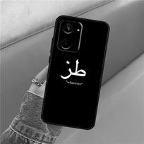 Short Arabic Quotes Case For Realme GT6 GT7 Pro C65 C67 C61 C53 C55 C51 C25 C63 C71 C75 15 11 12 13 14 Pro Plus Realme C61