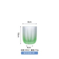 Multicolor Flower Bud Frosted Glass Goblet - Ice Cream Cup Red Wine Burgundy Gradient Green 1PCS