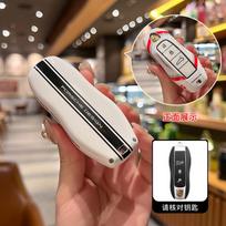 Racing Style Car Remote Key Cover Case Protection Shell For Porsche Macan Cayenne Panamera 718 Boxster Cayman Spyder Accessories