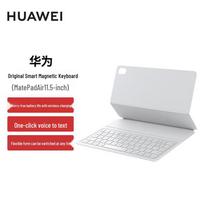 Huawei Smart Magnetic Keyboard for MatePad Air 11.5-inch Magnetic Keyboard