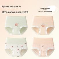 Girls' High-Waisted Pure Cotton Underwear - Comfortable, Full Coverage for Children & Teens 3XL: 68-80 lbs, 145-155 cm