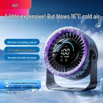 AUX Portable USB Desktop Circulating Cooling Fan