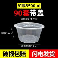 Disposable Plastic Meal Prep Container