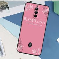 Islamic Muslim Bismillah For Nubia Red Magic 10 9 8 Pro Plus 6 7 Pro 6S 7S 5G 6R Case For RedMagic 8S 9S Pro Plus Red Magic 6s