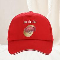 Fashion Kasane Teto hat for Unisex Fashion Humor Women Sunscreen Hat Casual  Baseball Caps Golf Snapback hat Adjustable