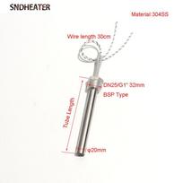 SNDHEATER 1pc 12V-48V Low Pressure DC heating Rod 150-600W DN25/32mm Threaded Single-head Electric Cartridge Heater 20x50-200mm 12V
