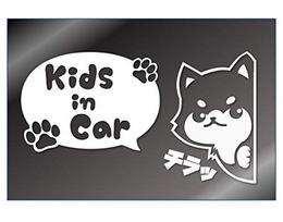 Hyokkori Shiba Inu Cutting Sticker Decal Kids in Car (White, One Size balta