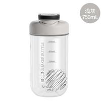 Fresh and Portable Protein Shaker Cup with Measurement Marks, Leak-Proof Sports Water Bottle, Fitness Milkshake Mixing Cup 701-800ml pilka spalva