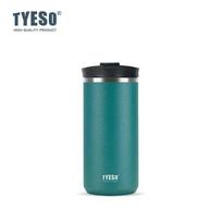 Tyeso French Press Thermoses Travel Mug 304 Stainless Steel Portable Cold Brew Coffee Maker Tea Infuser Double-Wall Insulated 600ML žalia