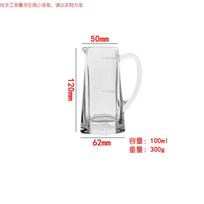 Square Glass Decanter with Handle and Spout 100ml spalva