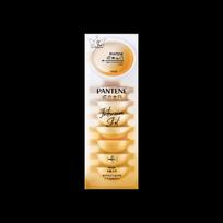 Pantene BL Deep Water Bubble Bomb Hair Mask