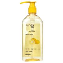 Syoss Oil Control & Volumizing Shampoo 680ml