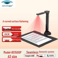 Eloam BS1500P 22MP A3 Document Scanner with Book Flattening CN plug (adapter included)