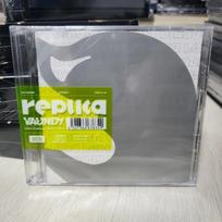 VAUNDY Replica 2CD Album