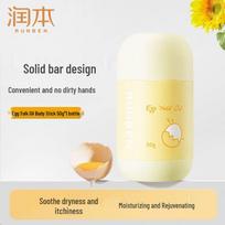 RUNBEN Baby Egg Yolk Oil Moisturizing Barrier Body Stick