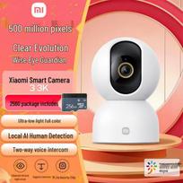 Xiaomi Smart Camera 3K Home Security Camera with 256GB Card (CN version)