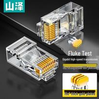 SAMZHE SJ-6100 Cat6 RJ45 Network Plugs