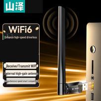 SAMZHE WiFi 6 USB Dual-Band Wireless Adapter (CN version)