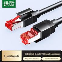 UGREEN Cat8 Ethernet Cable