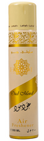 Lattafa Oud Mood Air Freshener 300 ml