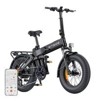 ENGWE PRO 3.0 BOOST 250W 20" Electric Bike (Black), Rower elektryczny ENGWE PRO 3.0 BOOST 250W 20" (czarny)