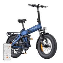 ENGWE PRO 3.0 BOOST 250W 20" Electric Bike (Blue), Rower elektryczny ENGWE PRO 3.0 BOOST 250W 20" (niebieski)