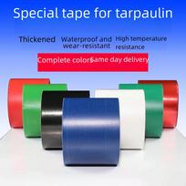 Lietui atspari lipni brezento taisymo juosta greitam taisymui ir stiprių nuotėkių lopams 5CM*5M Fiberglass Cloth [Blue] 72 rolls/box