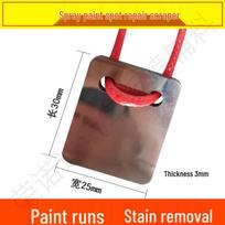 Car Paint Repair Scraper & Squeegee Tool for Blemish and Dust Removal