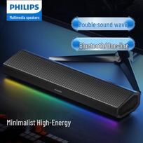 Philips SPA5109 Bluetooth Computer Speaker with FM Radio CN plug (adapter included)
