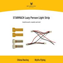 FPV Racing Drone LED Light Strip (CN version)