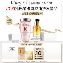 Kérastase Genesis Hair Care Trial Set