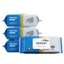 Kitchen grease wipes, super strong degreasing, enlarged and thickened,used for cleaning stains, specialized wipes for wiping oil
