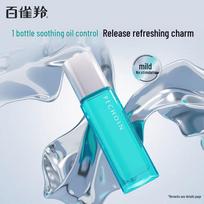 PECHOIN Men's Hydrating Oil Control Balancing Lotion 100ml 100ml spalva