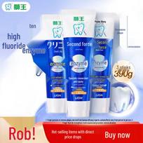 Lion Chilijia Enzyme High Fluoride Toothpaste
