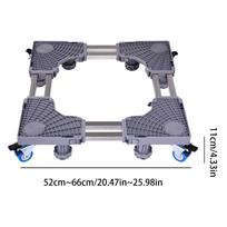 Gray reinforced double tube 8-leg 4-wheel mobile model with adjustable width 52-66cm washing machine base bracket storage rack pilka spalva