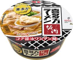 Myojo Kitakata Ramen Sakauchi Turtingo Sojos padažo Wonton makaronai iš garsaus Ramen vieno iš trijų geriausių Ramen plokšti du gabaliukai šashu 108g x 12 pakuočių