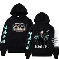 Unisex Tokito Muichirou Anime Hoodis - Laisvo kirpimo džemperis vyrams ir moterims XXXL juoda