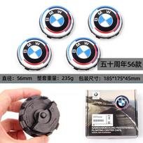 4 vnt. 56/68 mm plaukiojančių ratlankių centrinių dangtelių BMW 50-mečio jubiliejui – tinka E39 E46 E60 F10 F30 G20 X3 X5 (Automobilių stebulių priedai)