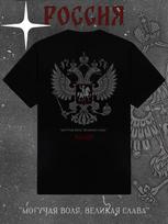 T-shirt with Slavic Runes Rus' print S