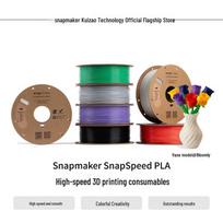 SnapSpeed PLA High-Speed 3D Printer Filament