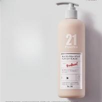Fama 21 Smooth & Moisturizing Hair Conditioner